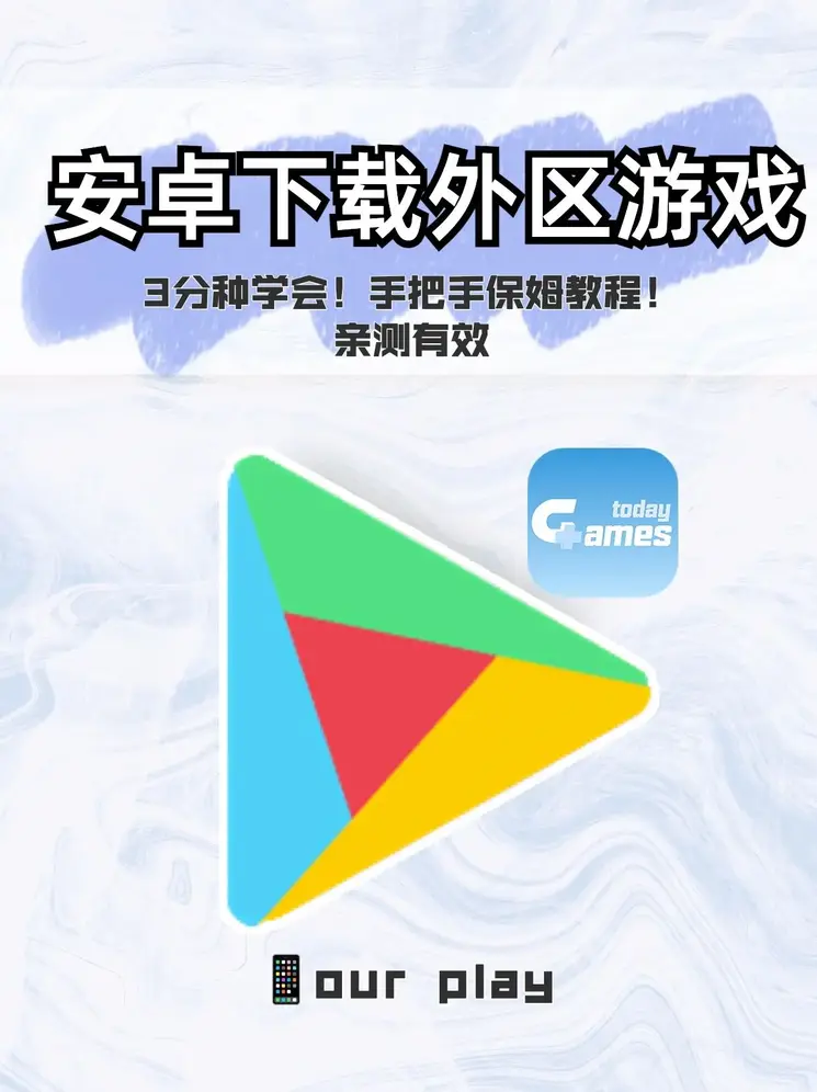 投投平台下载截图0