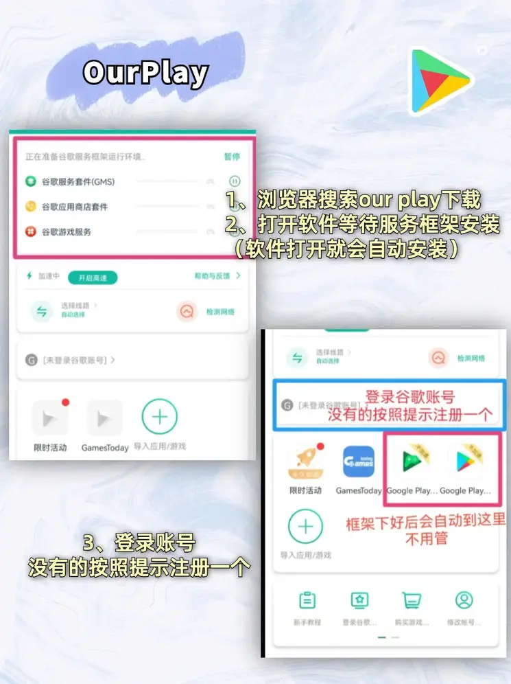 投投平台下载截图1