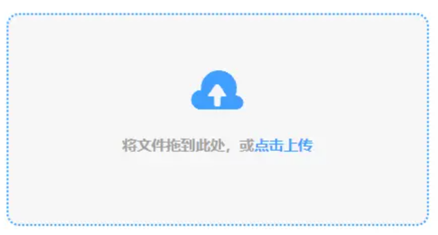 投投平台下载使用讲解 - 添加文件